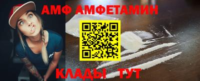 мяу мяу кристалл Конаково