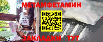 гашик Краснокаменск