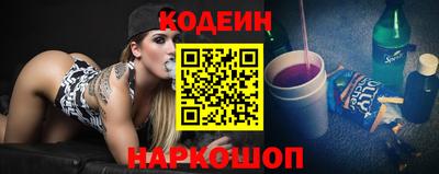 гашик Краснокаменск