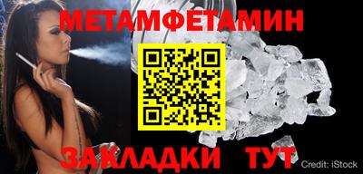 2c-b Краснодар
