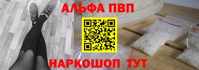 прущая мука Комсомольск-на-Амуре