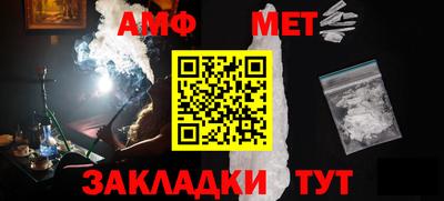 мяу мяу кристалл Конаково