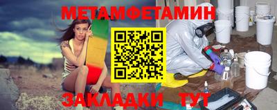 гашик Краснокаменск