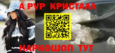 ПСИЛОЦИБИНОВЫЕ ГРИБЫ Краснознаменск