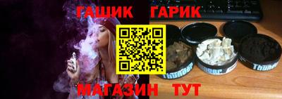 прущая мука Комсомольск-на-Амуре