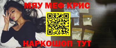 гашик Краснокаменск