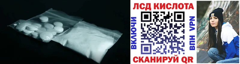 Лсд 25 экстази ecstasy  Кировск 