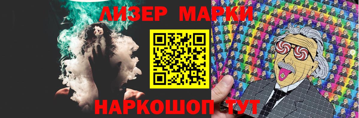 Кировск  LSD-25 экстази кислота  Лсд 25 экстази кислота  ЛСД экстази  Вход с VPN 