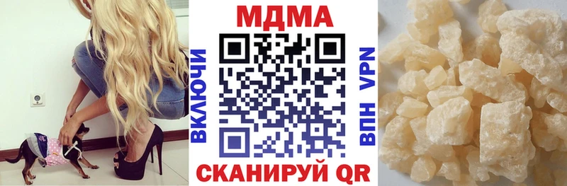 МДМА crystal  это как зайти  Кировск  сколько стоит 