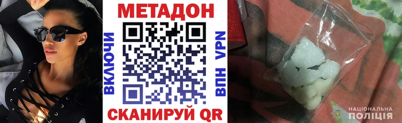 гидра зеркало  Кировск  МЕТАДОН белоснежный 