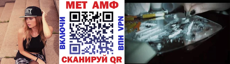 Метамфетамин мет Кировск