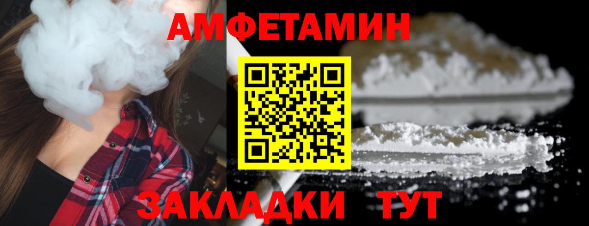 Первитин Декстрометамфетамин 99.9%  Вход с VPN  Кировск 