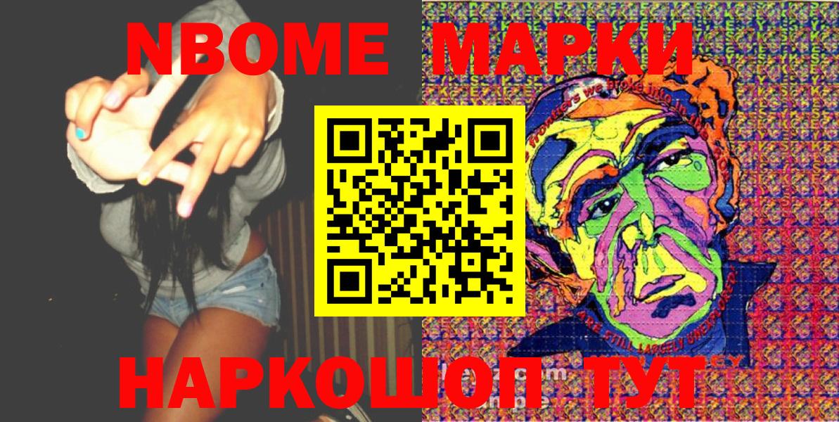  Cocaine Кировск