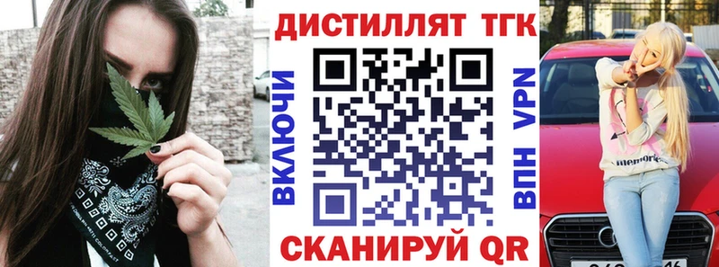как найти закладки  Кировск  omg   ТГК жижа 