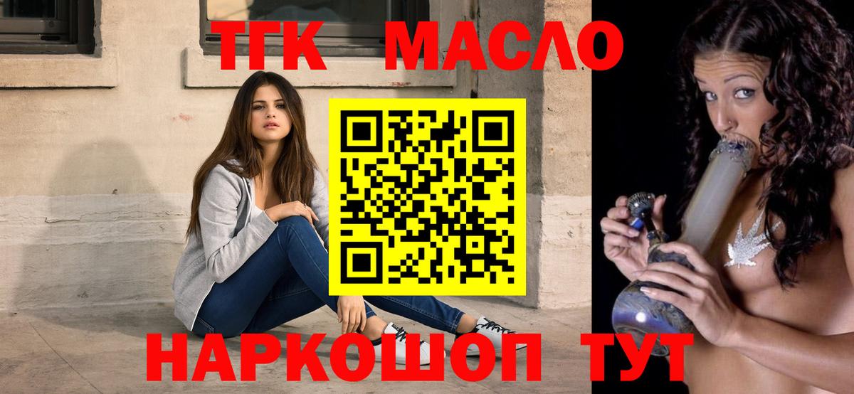Кировск  ТГК Wax  Вход с VPN 