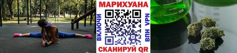 blacksprut вход  Кировск  МАРИХУАНА марихуана 