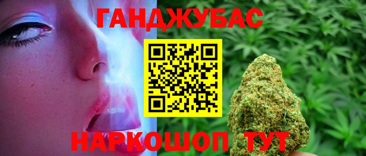 Шишки марихуана сатива Кировск