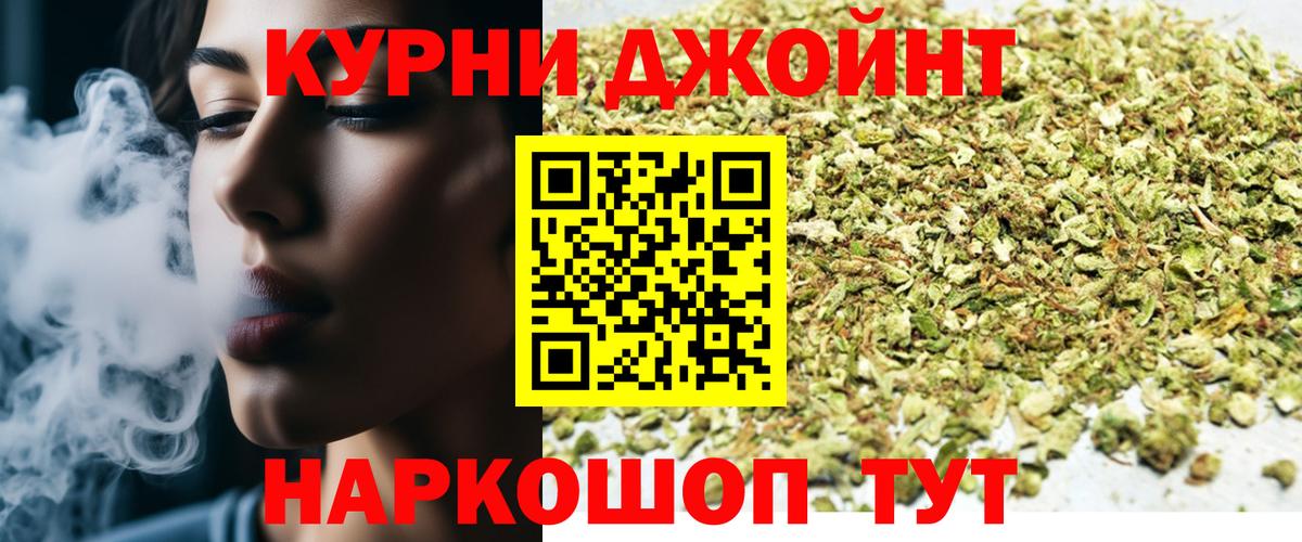 Бошки Шишки MAZAR  Шишки марихуана семена  Кировск  Вход с VPN 